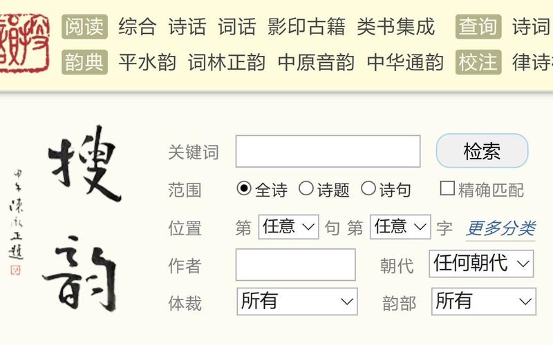 学诗歌网站,如何轻松入门学写诗?-图1 学诗歌网站,如何轻松入门学写诗?-图1