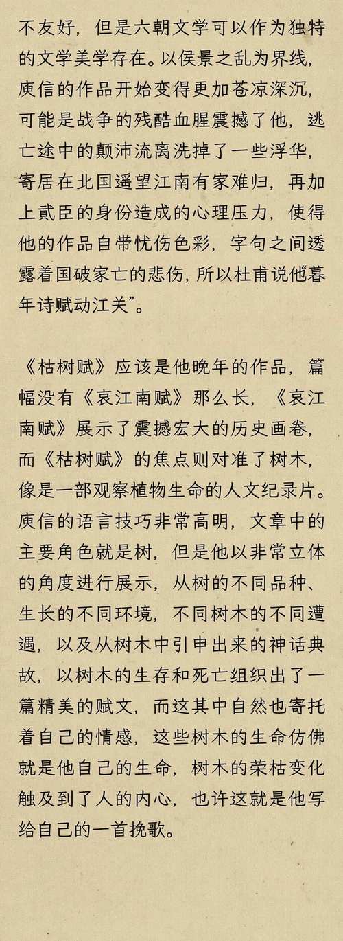老树的诗,藏着怎样的烟火与禅意?-图3 老树的诗,藏着怎样的烟火与禅意?-图3