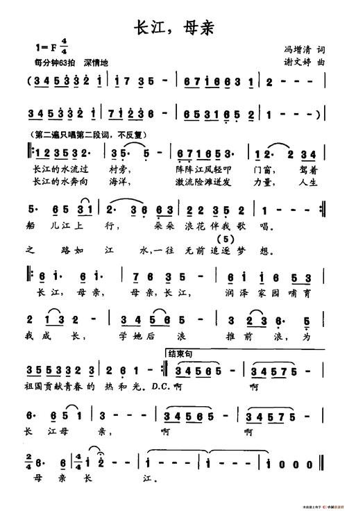 白河的诗意,藏着怎样的故事?-图3 白河的诗意,藏着怎样的故事?-图3