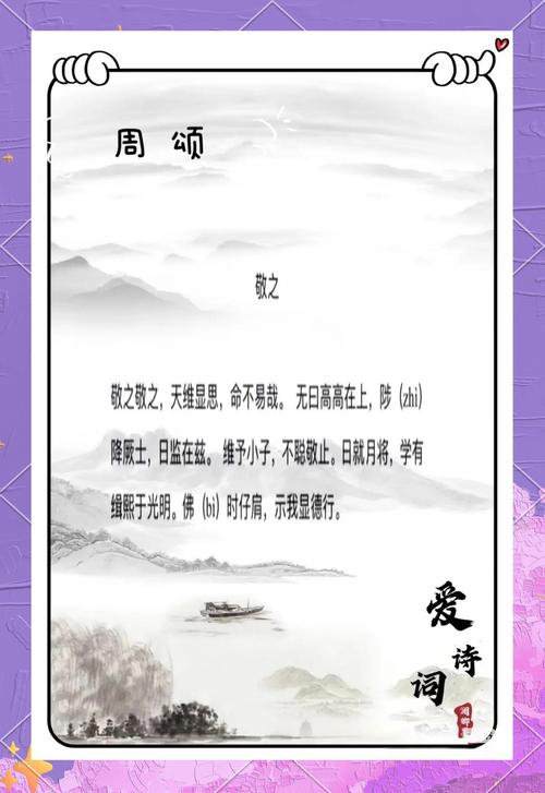 6s的诗歌是数字时代的诗意吗?-图2 6s的诗歌是数字时代的诗意吗?-图2