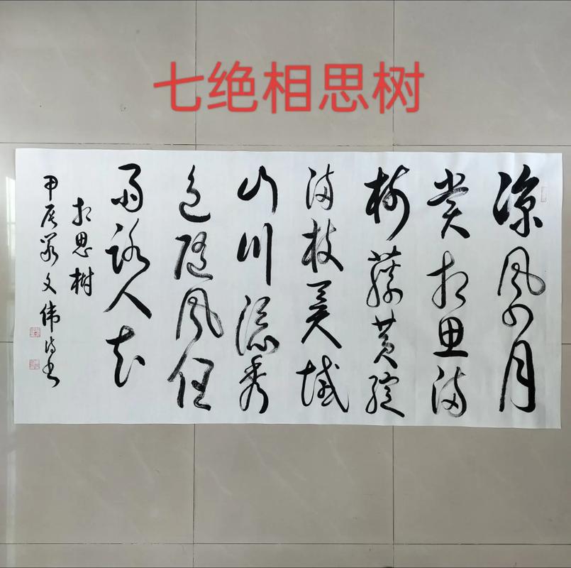 6s的诗歌是数字时代的诗意吗?-图1 6s的诗歌是数字时代的诗意吗?-图1