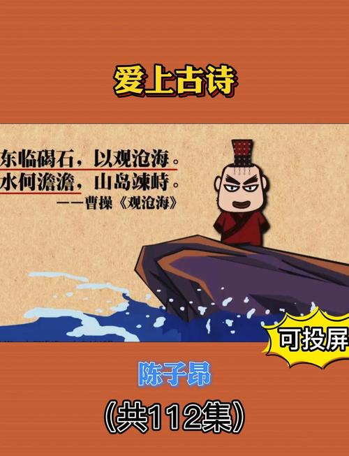 陈子昂 诗歌理论-图1