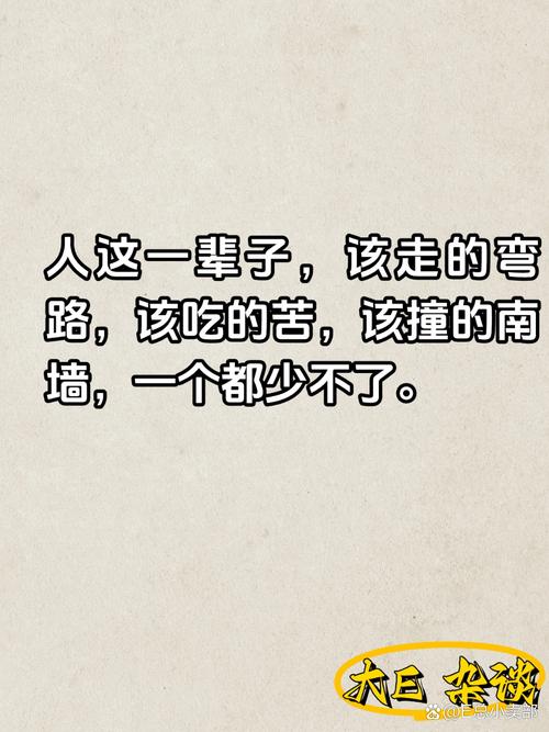 如何用名言点燃不甘平凡的斗志？-图1