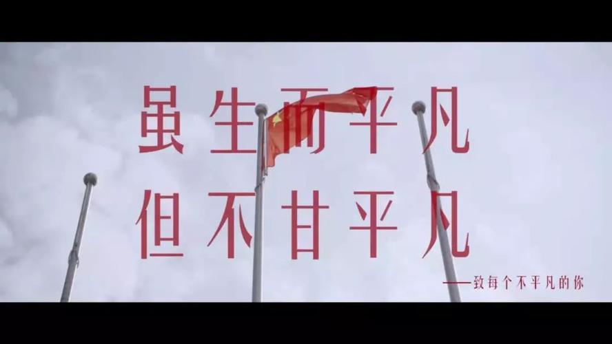 如何用名言点燃不甘平凡的斗志？-图3