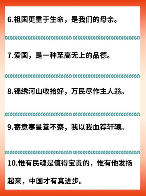 为国为民的名言，谁最先说？-图1