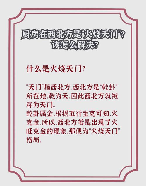 天门名言蕴含何种智慧?-图2 天门名言蕴含何种智慧?-图2
