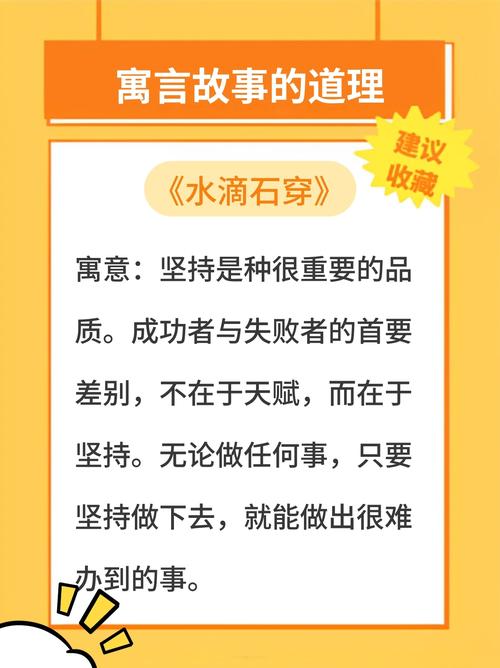 诺言的分量，该如何衡量？-图3