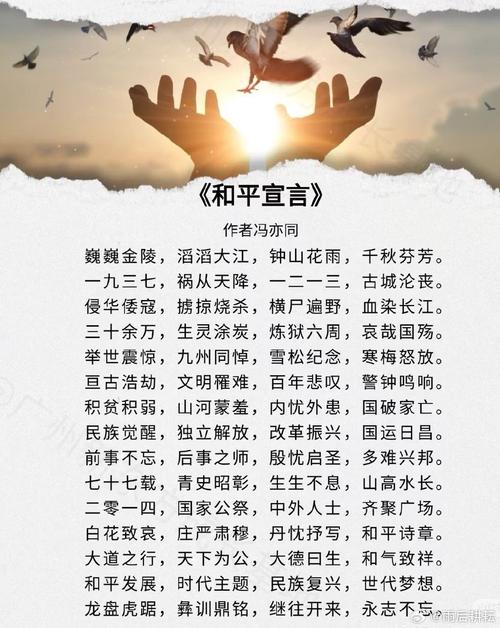 战争名言古今有何异同？-图2