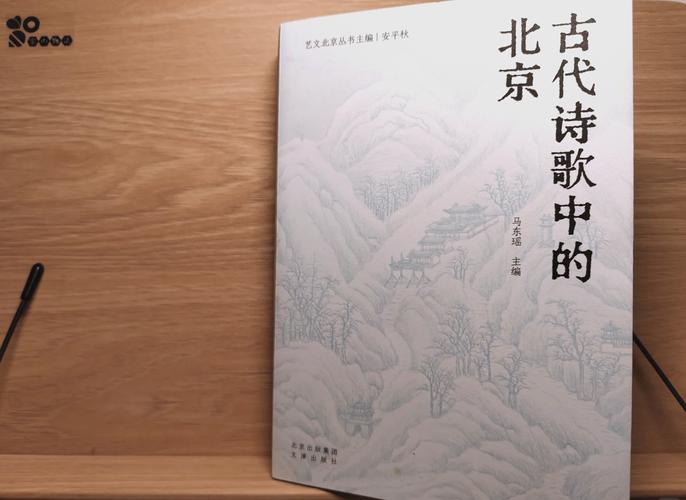 诗歌如何实现转变?-图1 诗歌如何实现转变?-图1