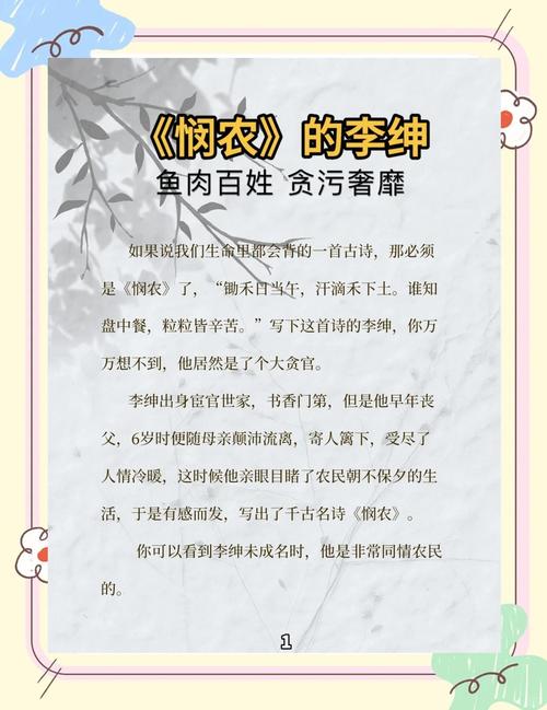 诗歌如何实现转变?-图3 诗歌如何实现转变?-图3