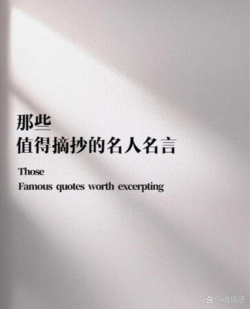 何为人性美？名言中的答案是什么？-图2