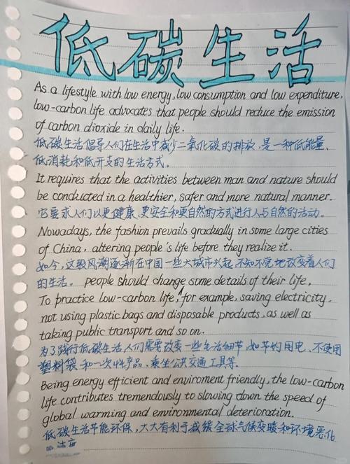 环保英语名言有哪些经典表达？-图1