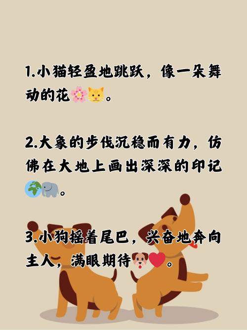 动物名言如何凝练生命真谛？-图1