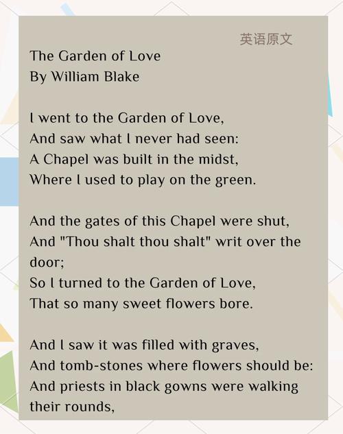 英文诗歌朗诵，短文该怎样呈现？-图2