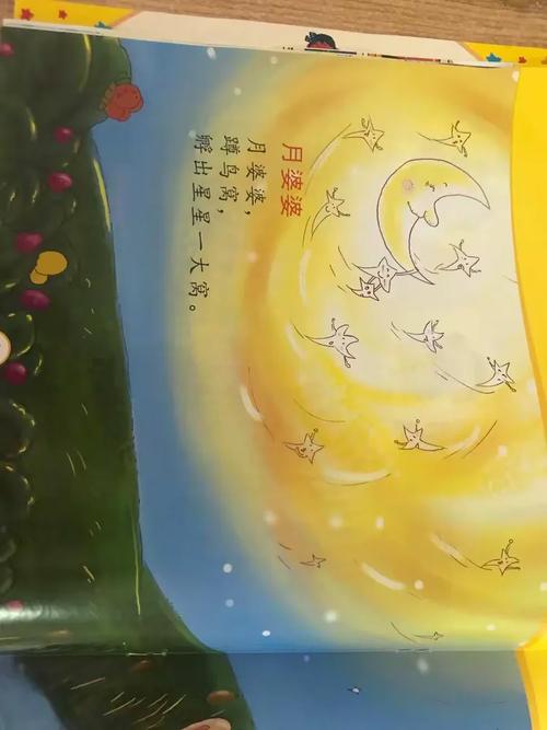 瓢虫诗歌，藏着怎样的童真与诗意？-图3