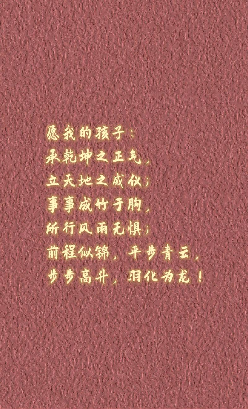 于成龙名言警句有何深意?-图2 于成龙名言警句有何深意?-图2