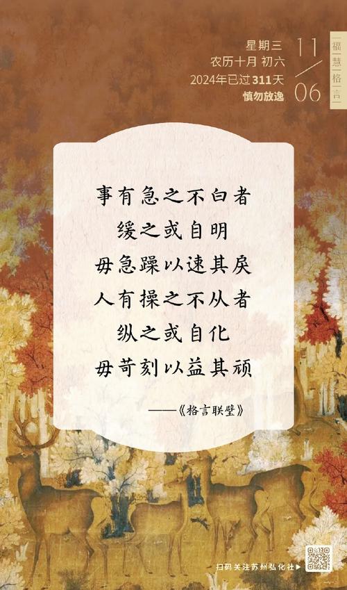 于成龙名言警句有何深意?-图3 于成龙名言警句有何深意?-图3