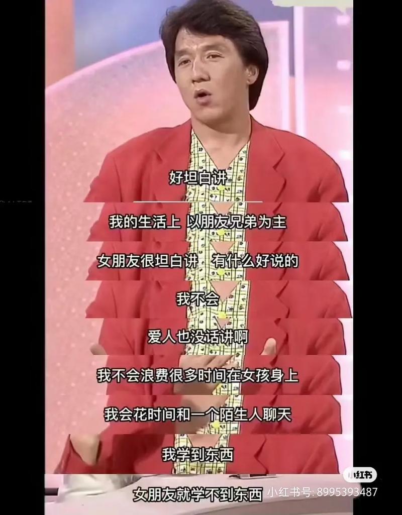 于成龙名言警句有何深意？-图1