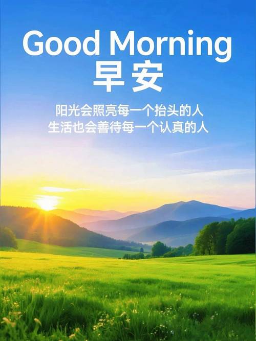 名言如何传递正能量？-图2