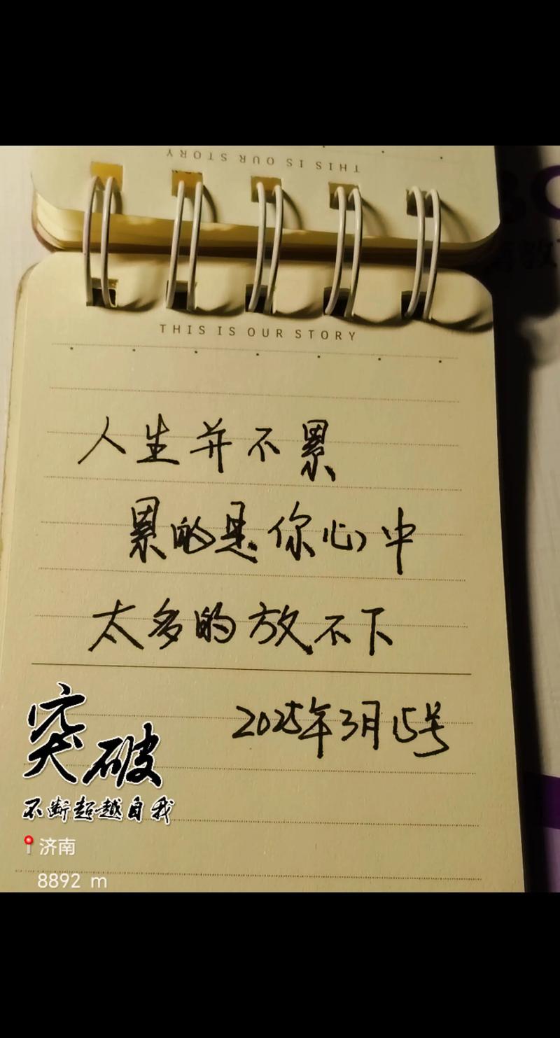 想太多做得少,如何破局?-图2 想太多做得少,如何破局?-图2