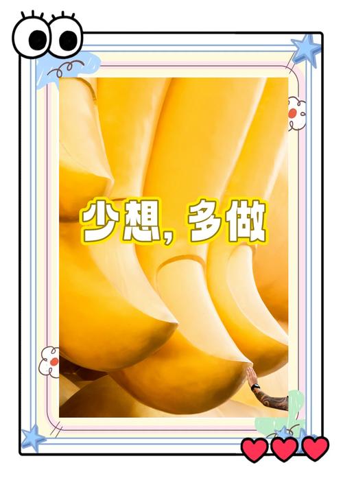 想太多做得少,如何破局?-图3 想太多做得少,如何破局?-图3