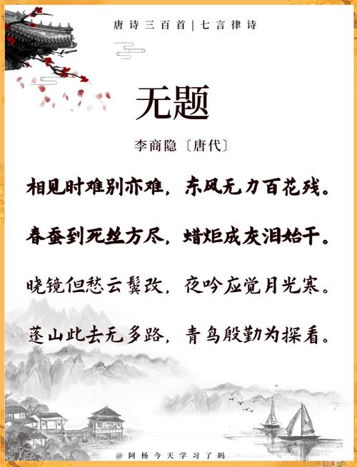 古代诗歌魅力何在？-图2