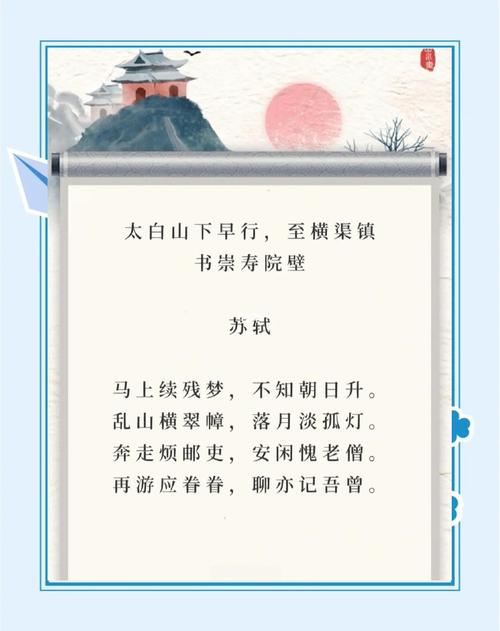 古代诗歌魅力何在？-图3