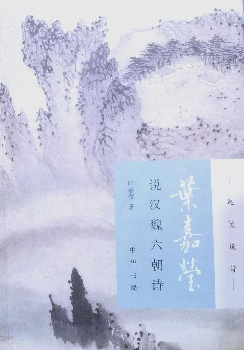 嵇康诗歌有何独特风骨与深意？-图2