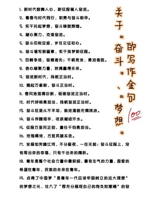 鼓励写作的名言-图2