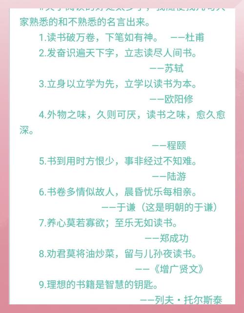 乐趣的名言，如何定义真正的快乐？-图1