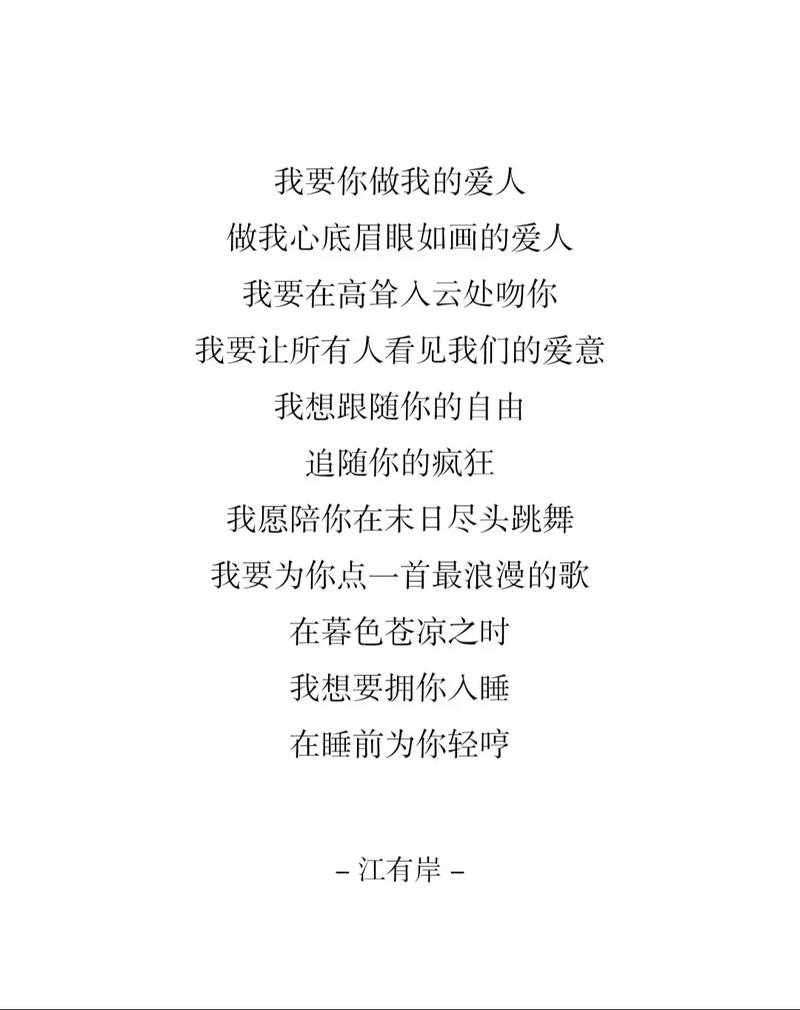 诗歌爱人，是爱人还是诗魂？-图1