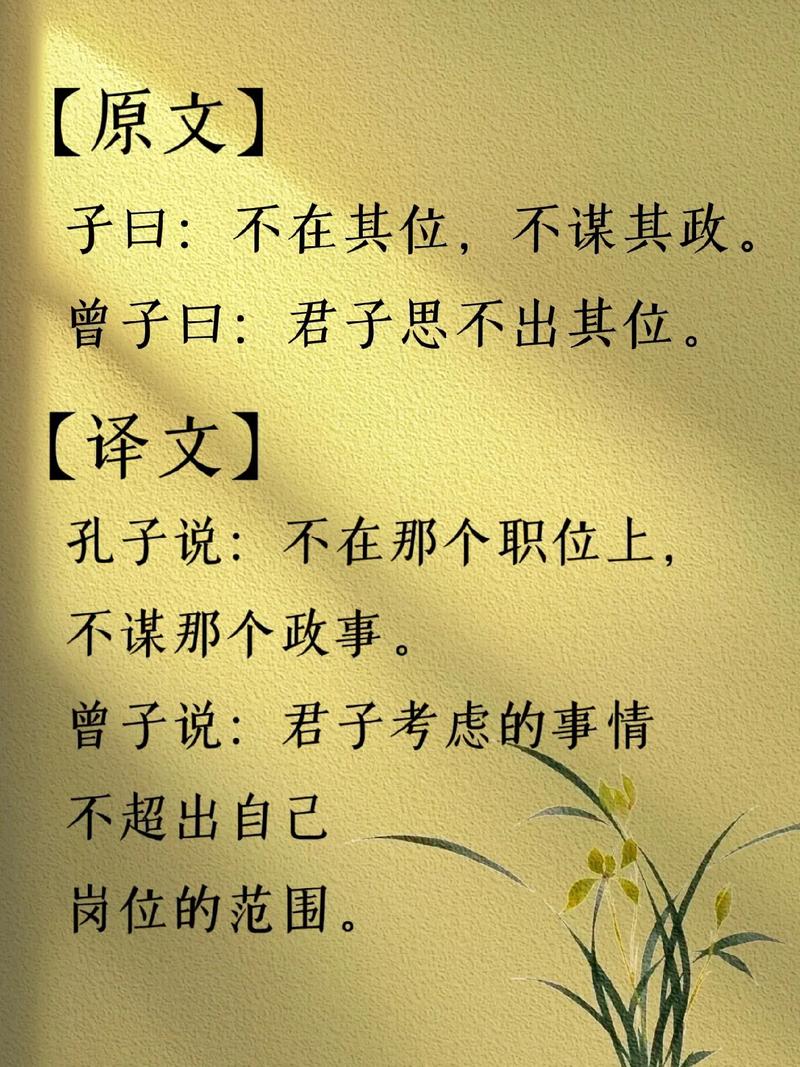 刘基名言有何深意？-图2