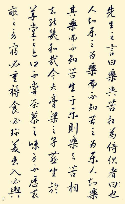 刘基名言有何深意？-图1