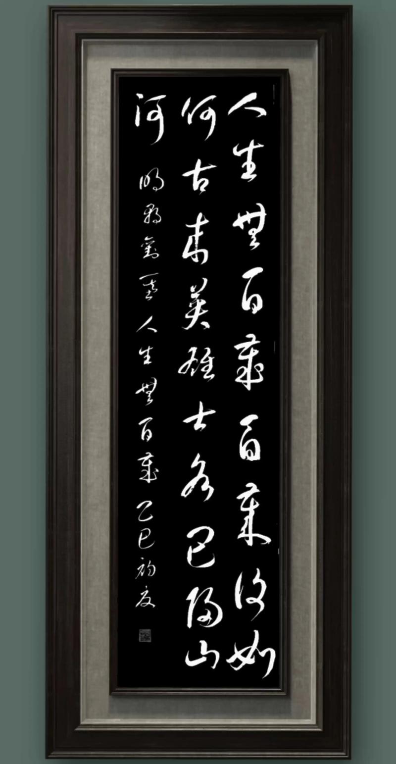 刘基名言有何深意？-图3