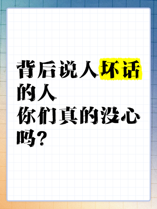名言背后藏着怎样的处世智慧？-图3