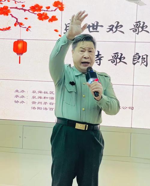 和谐的诗歌朗诵，如何传递温暖共鸣？-图2