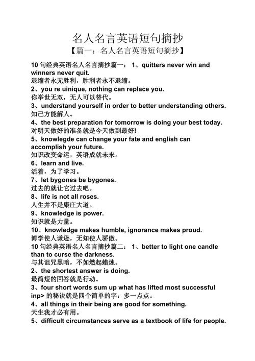 时尚名人名言英文，有何深意？-图3