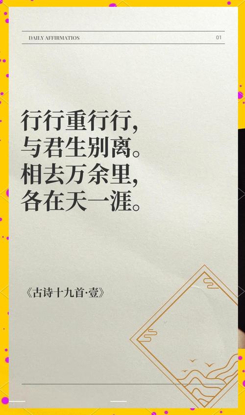 再见你时，诗歌藏着未说出口的什么？-图3