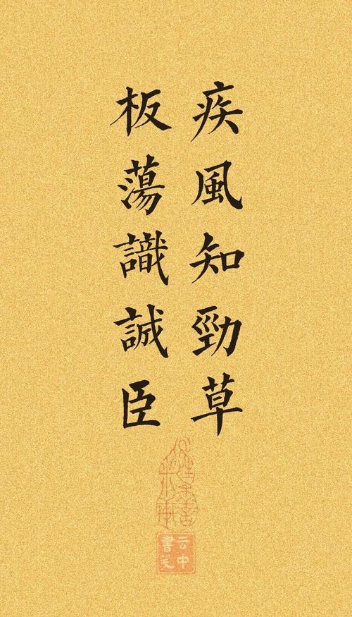 资治通鉴名言有何深意?-图3 资治通鉴名言有何深意?-图3