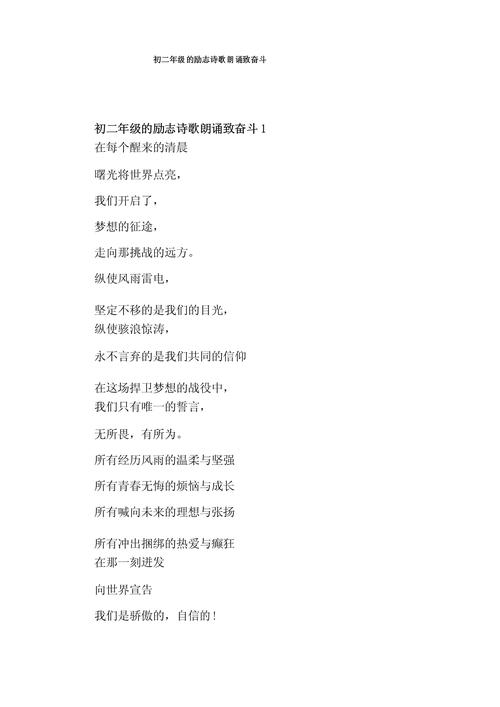 现代诗歌如何朗诵才更具感染力？-图2