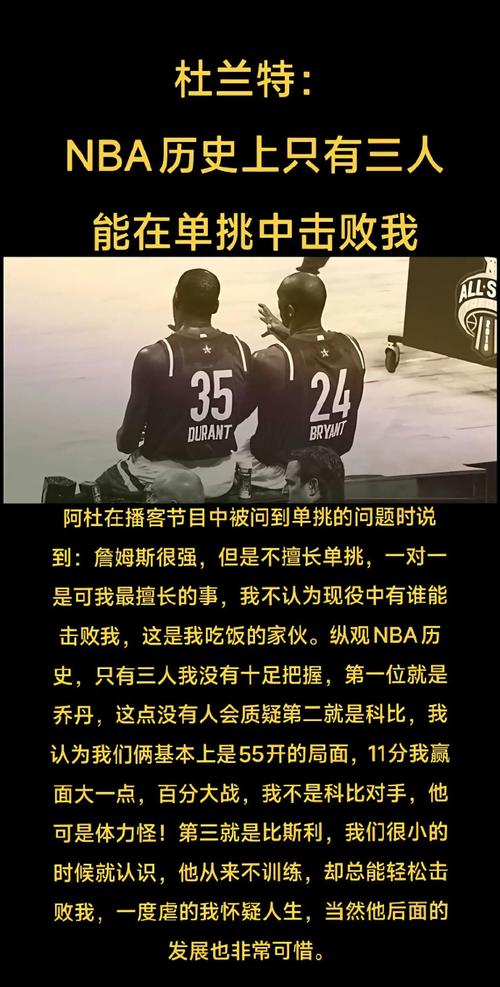 乔丹名言蕴含何种人生智慧?-图3 乔丹名言蕴含何种人生智慧?-图3