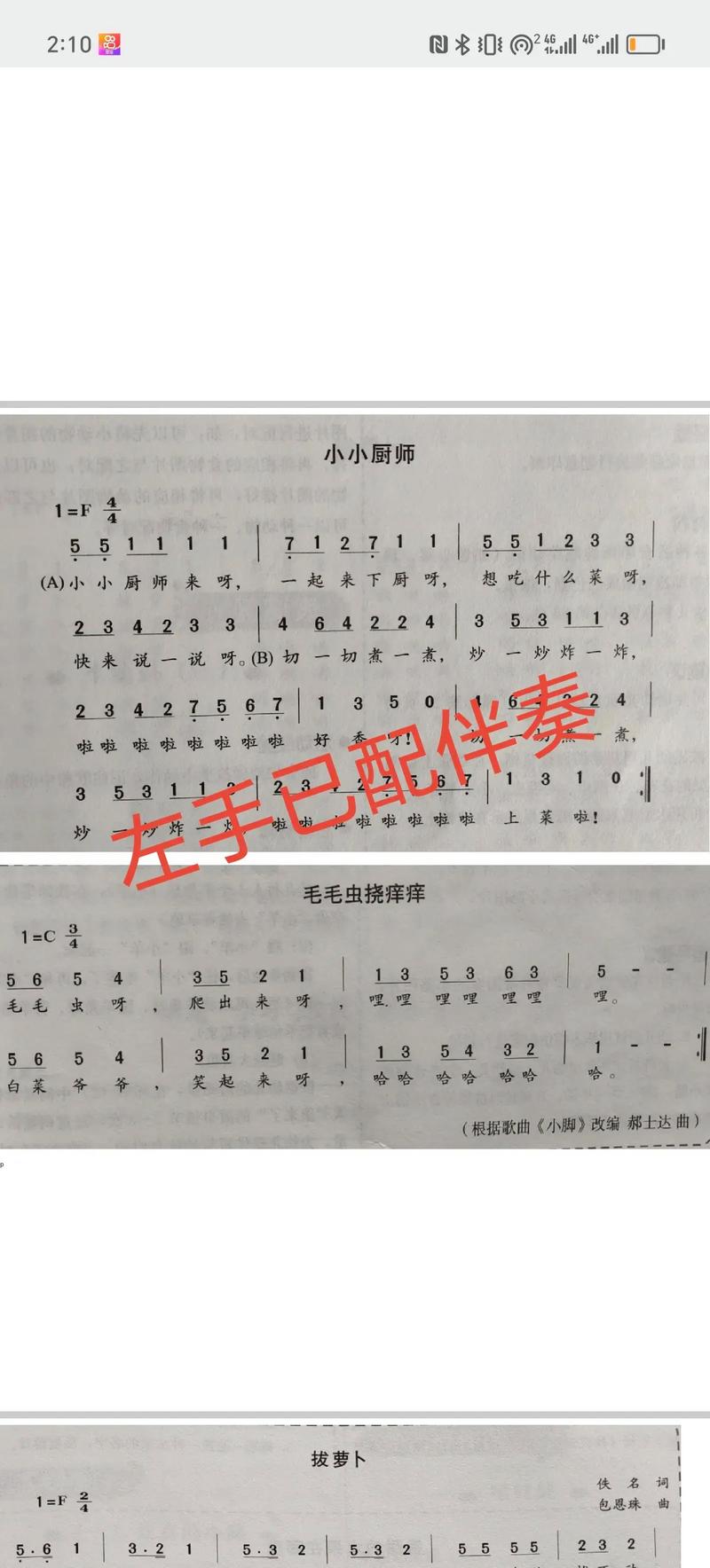 小厨师的诗藏着什么烟火气？-图2