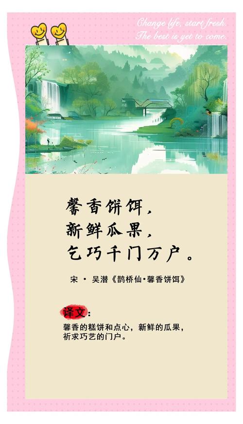 小厨师的诗藏着什么烟火气？-图3