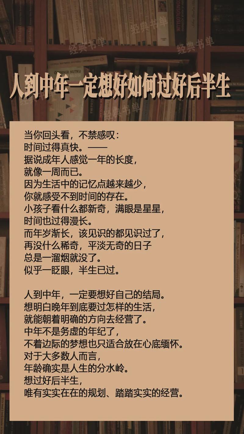 危机名言，藏着何种人生智慧？-图3