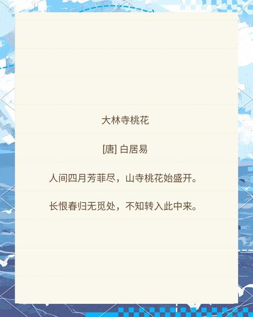 白诗魅力何在？鉴赏要点有哪些？-图3