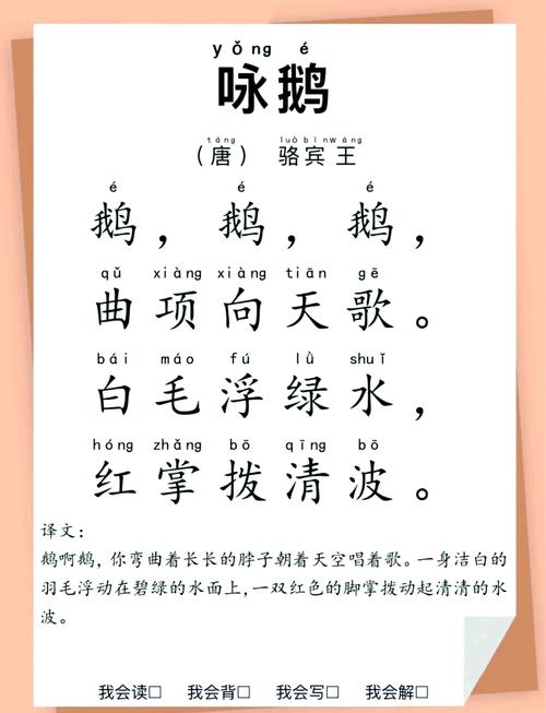 大班幼儿诗歌怎么教更有效？-图3