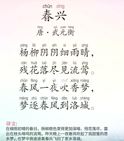 大班幼儿诗歌怎么教更有效？-图2