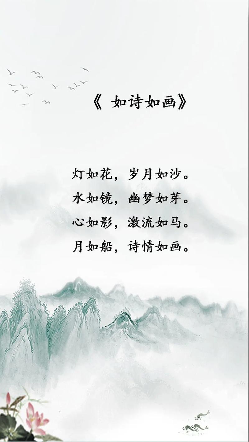 何为特色诗歌？其独特魅力何在？-图3