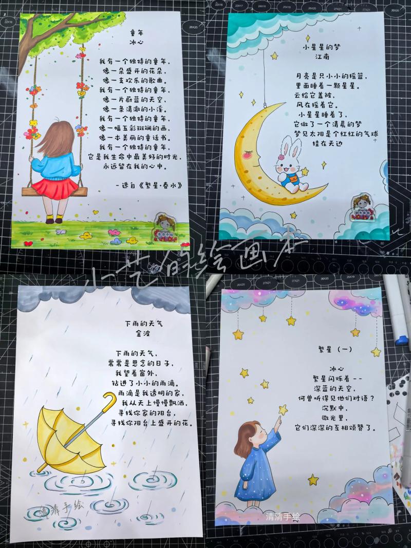 何为特色诗歌？其独特魅力何在？-图2