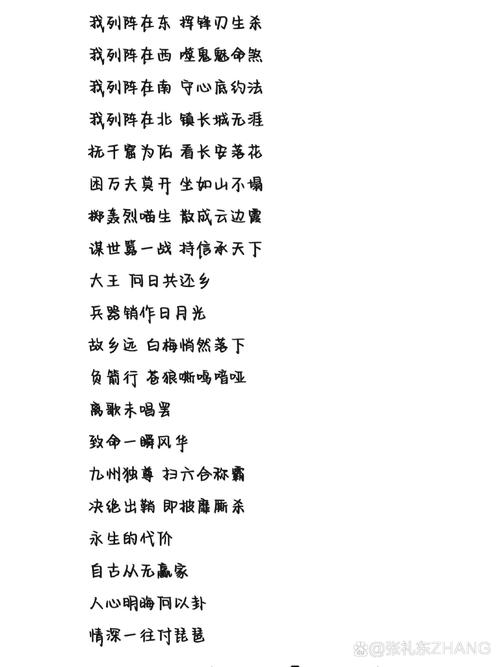 诗歌串词，如何串联诗意与意境？-图1